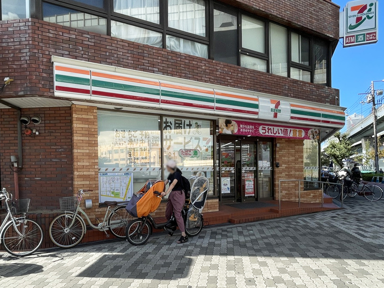 徒歩3分のセブンイレブン 大阪九条南2丁目店