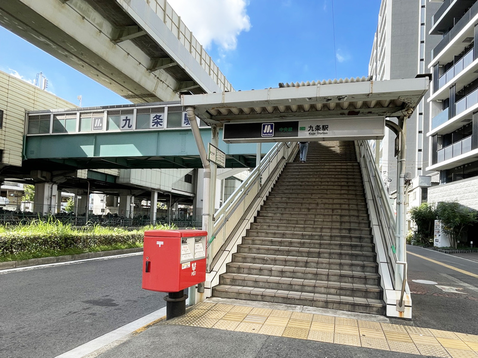 最寄りの「九条駅」