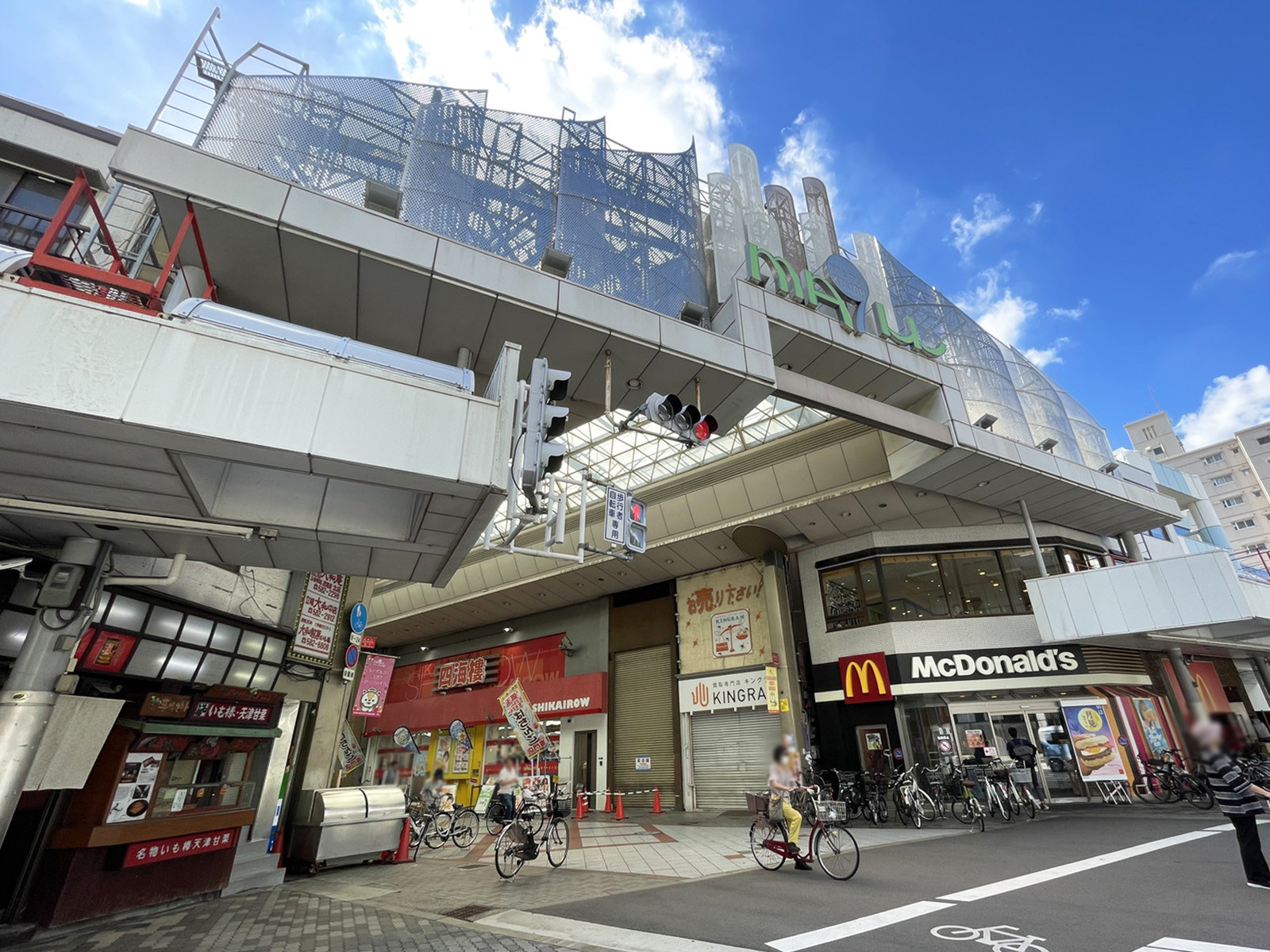 同じ通りにあるナインモール九条