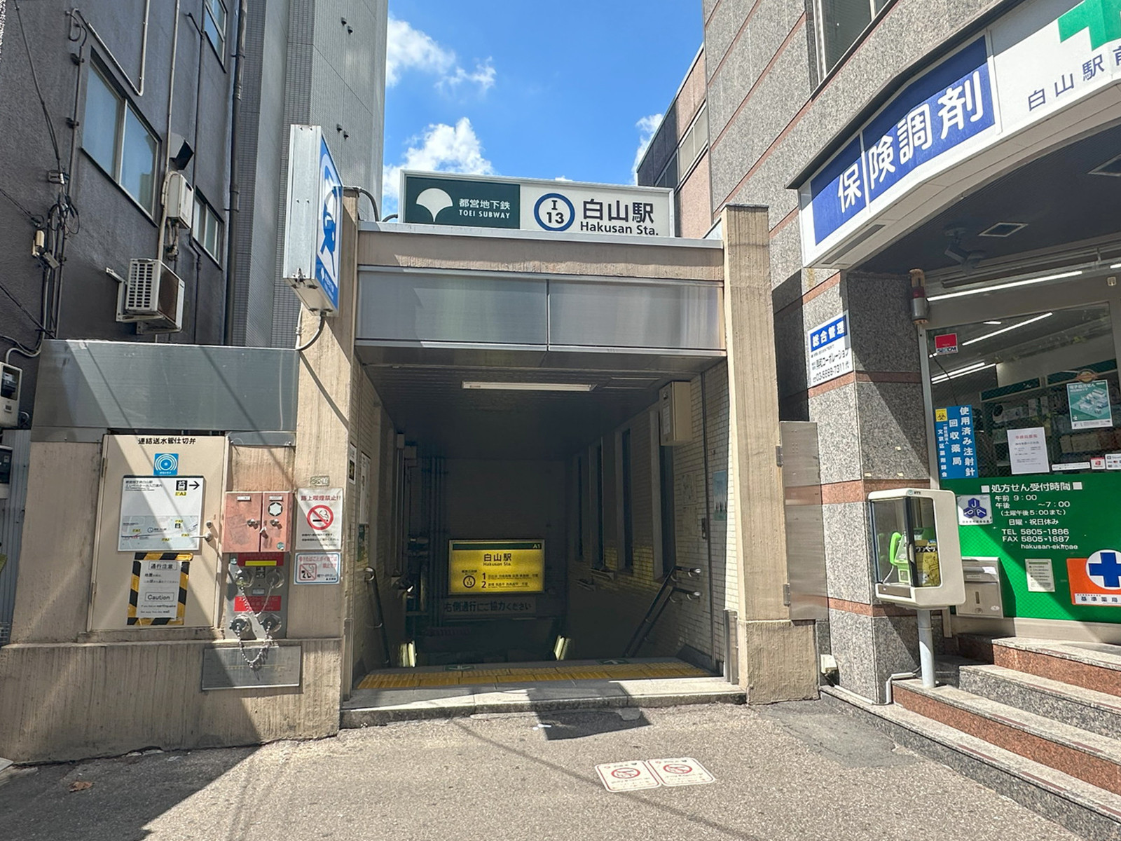 最寄りの「白山駅」
