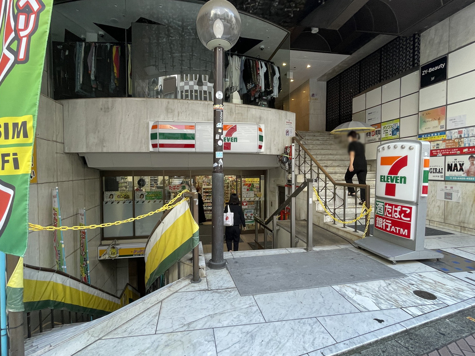 徒歩2分のセブンイレブン 渋谷神南1丁目店
