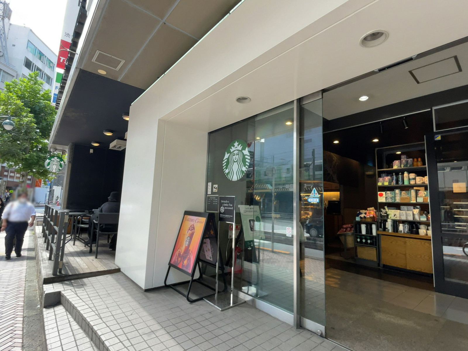 至近のスターバックスコーヒー 渋谷ファイヤー通り店
