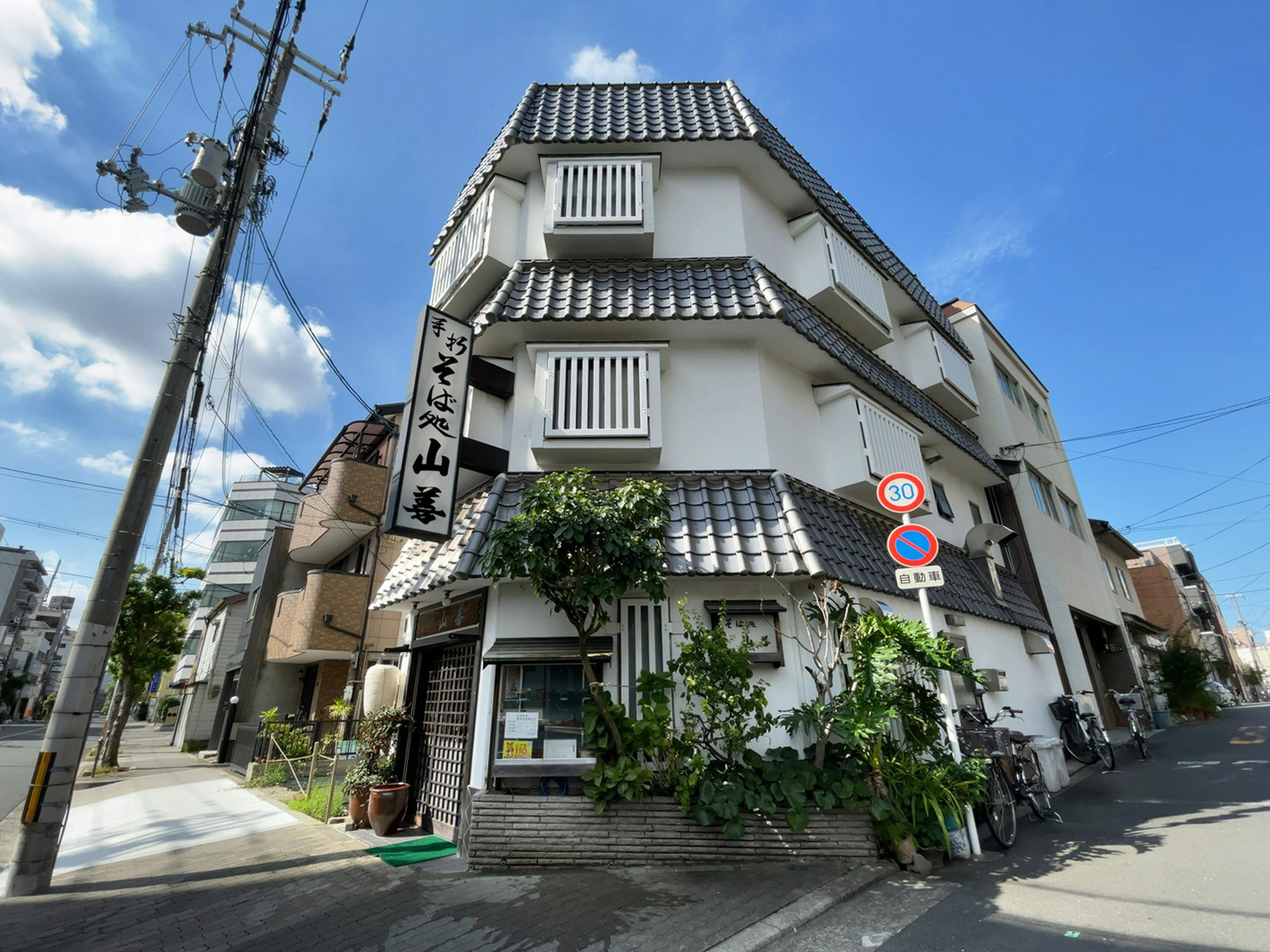 至近の飲食店