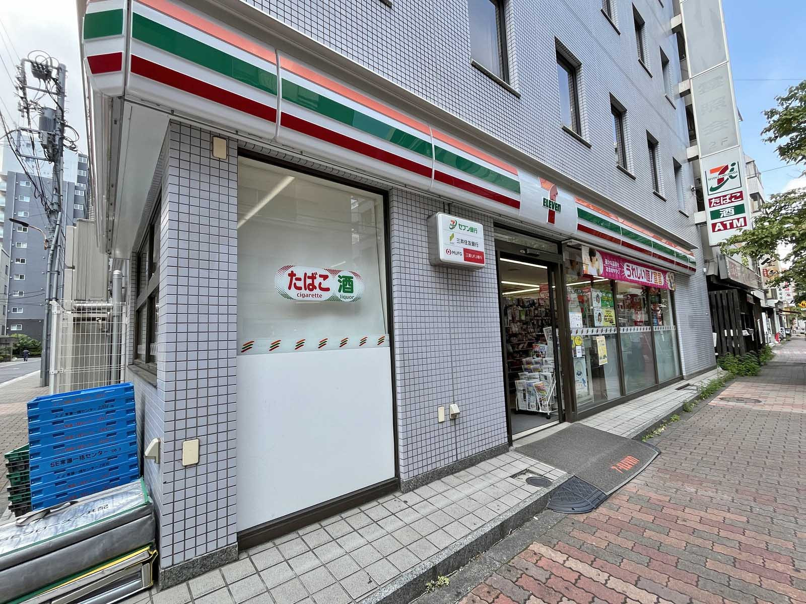 徒歩1分のセブンイレブン港区芝二丁目店