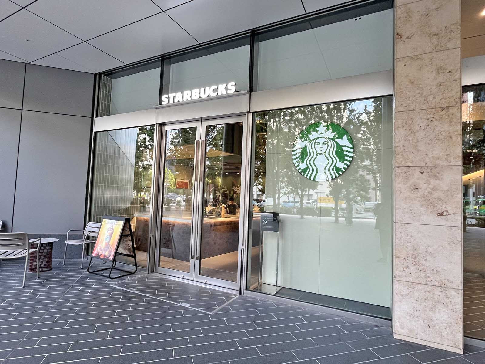 徒歩3分のスターバックス田町タワービル店