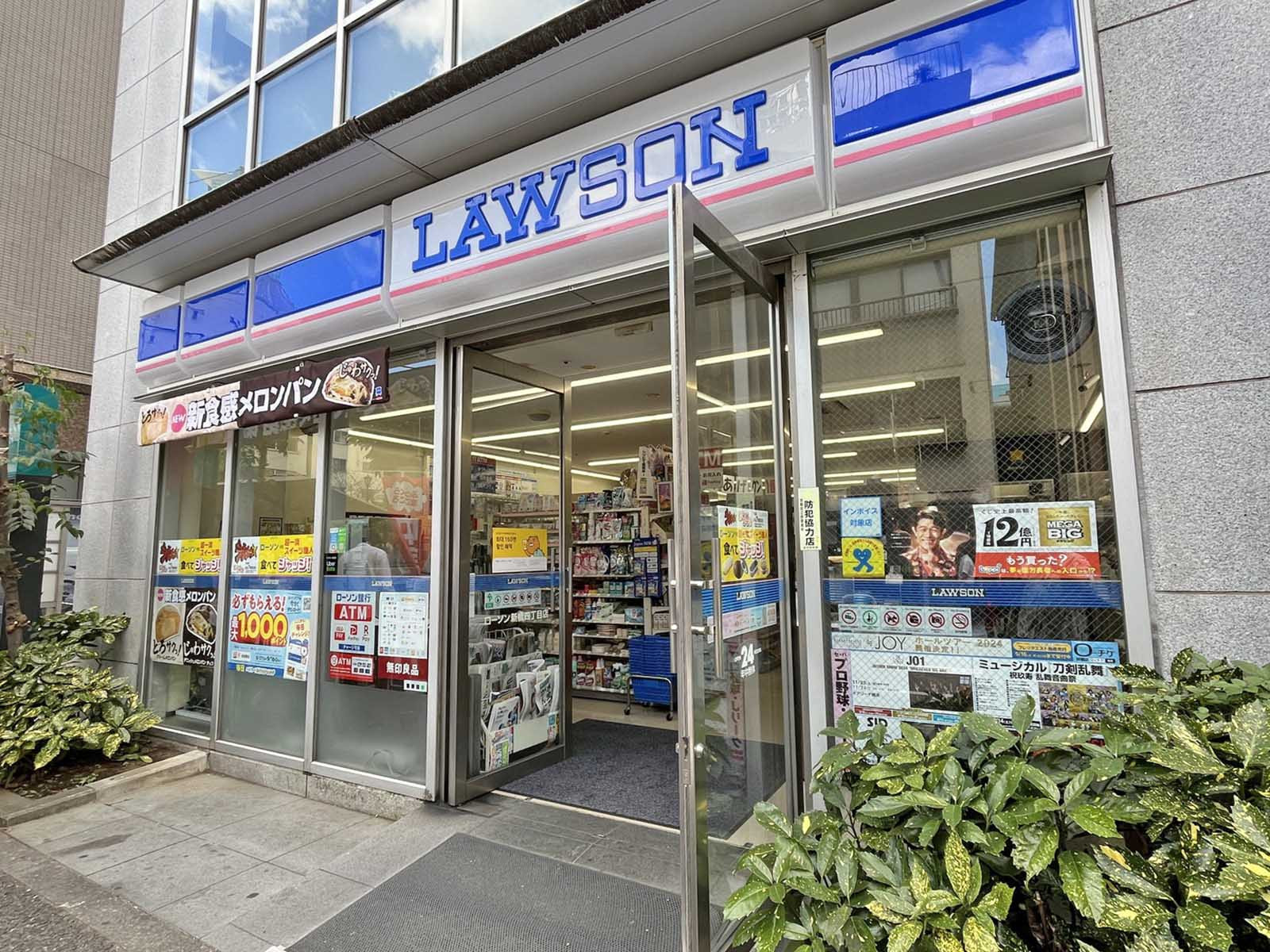 徒歩1分のローソン新橋四丁目店