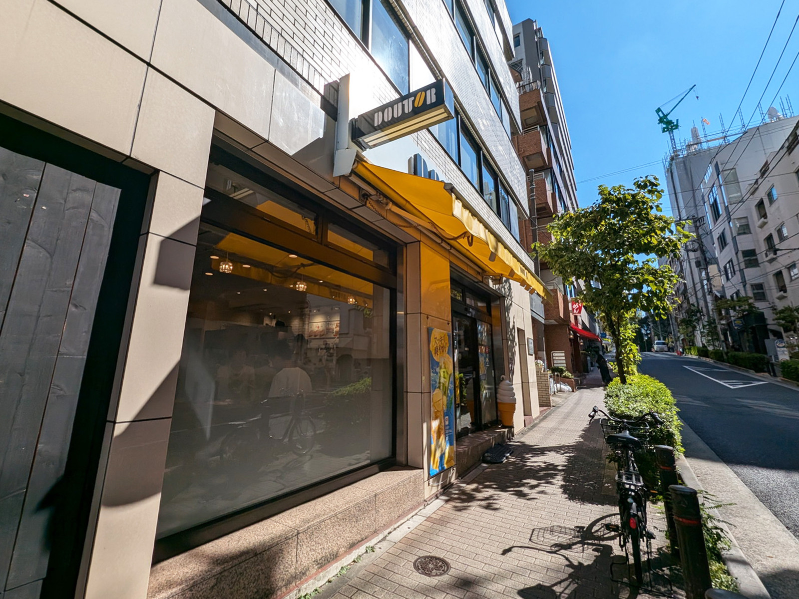 付近のドトールコーヒーショップ 御茶ノ水北店