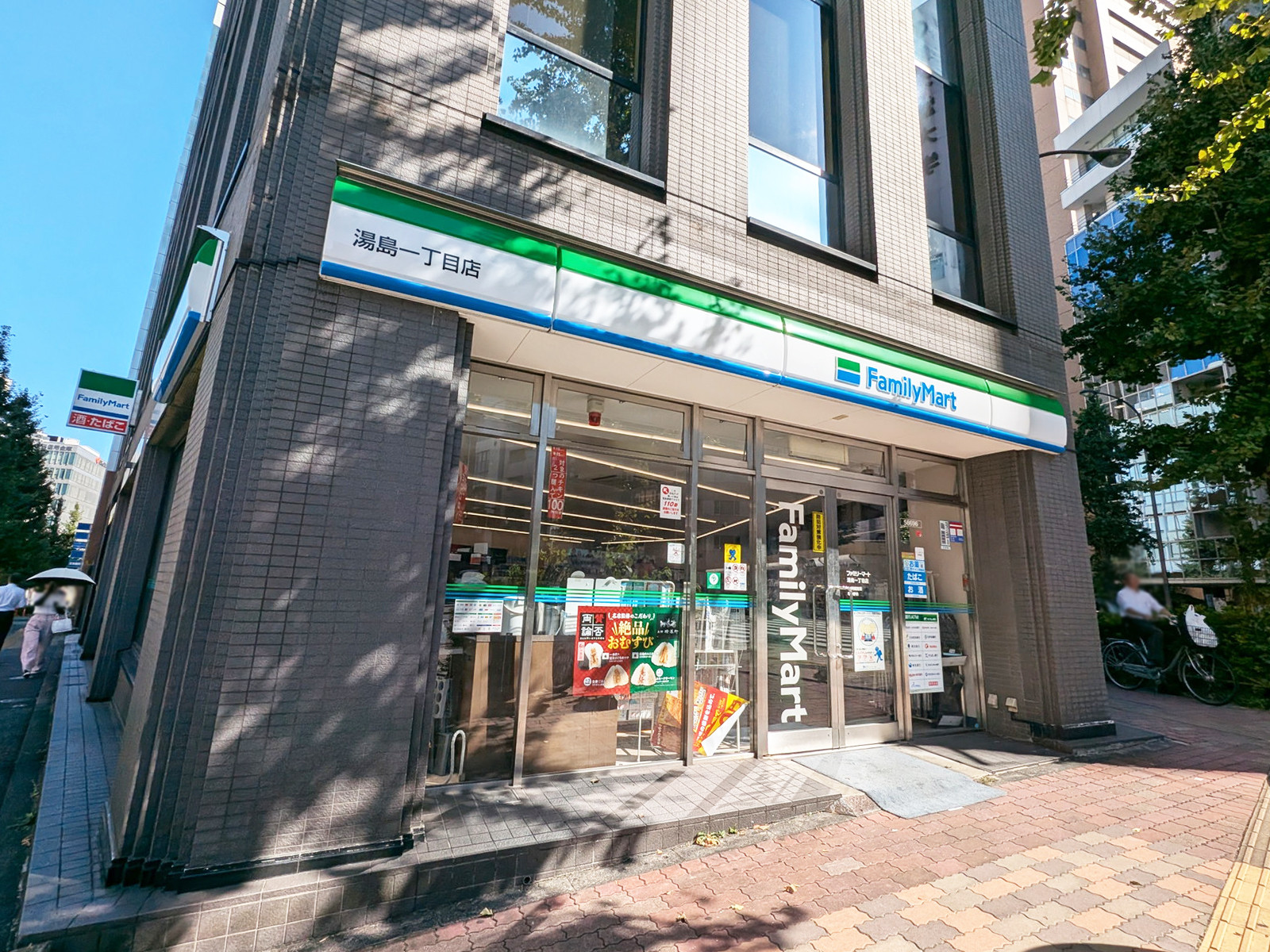 徒歩1分のファミリーマート湯島一丁目店
