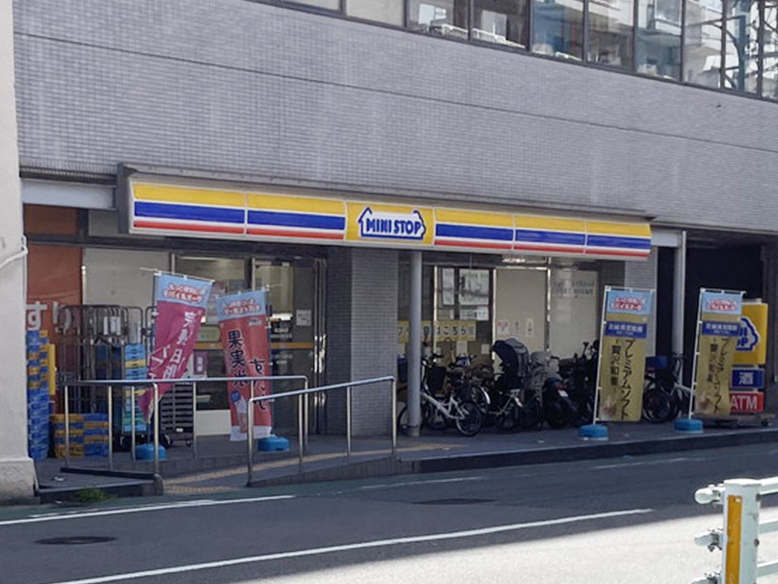 至近のミニストップ 青葉堂浪速元町店