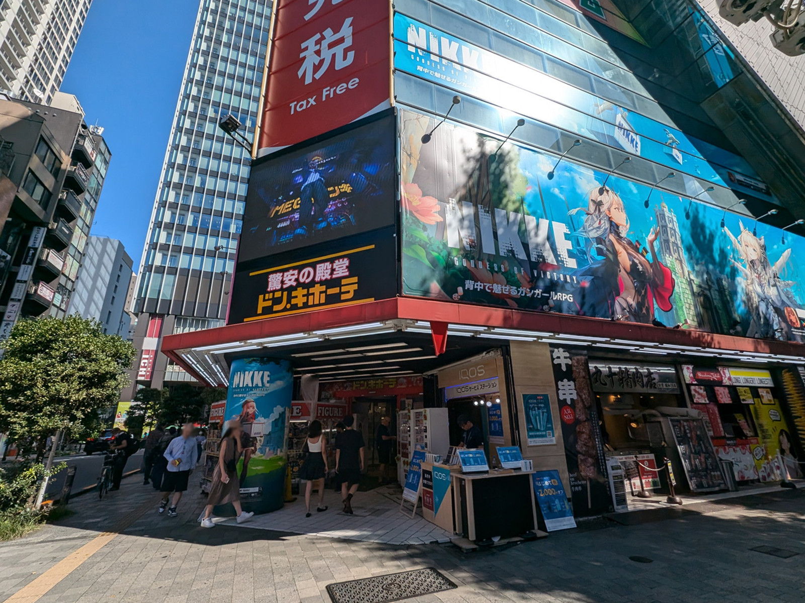 向かいのドン・キホーテ 秋葉原店