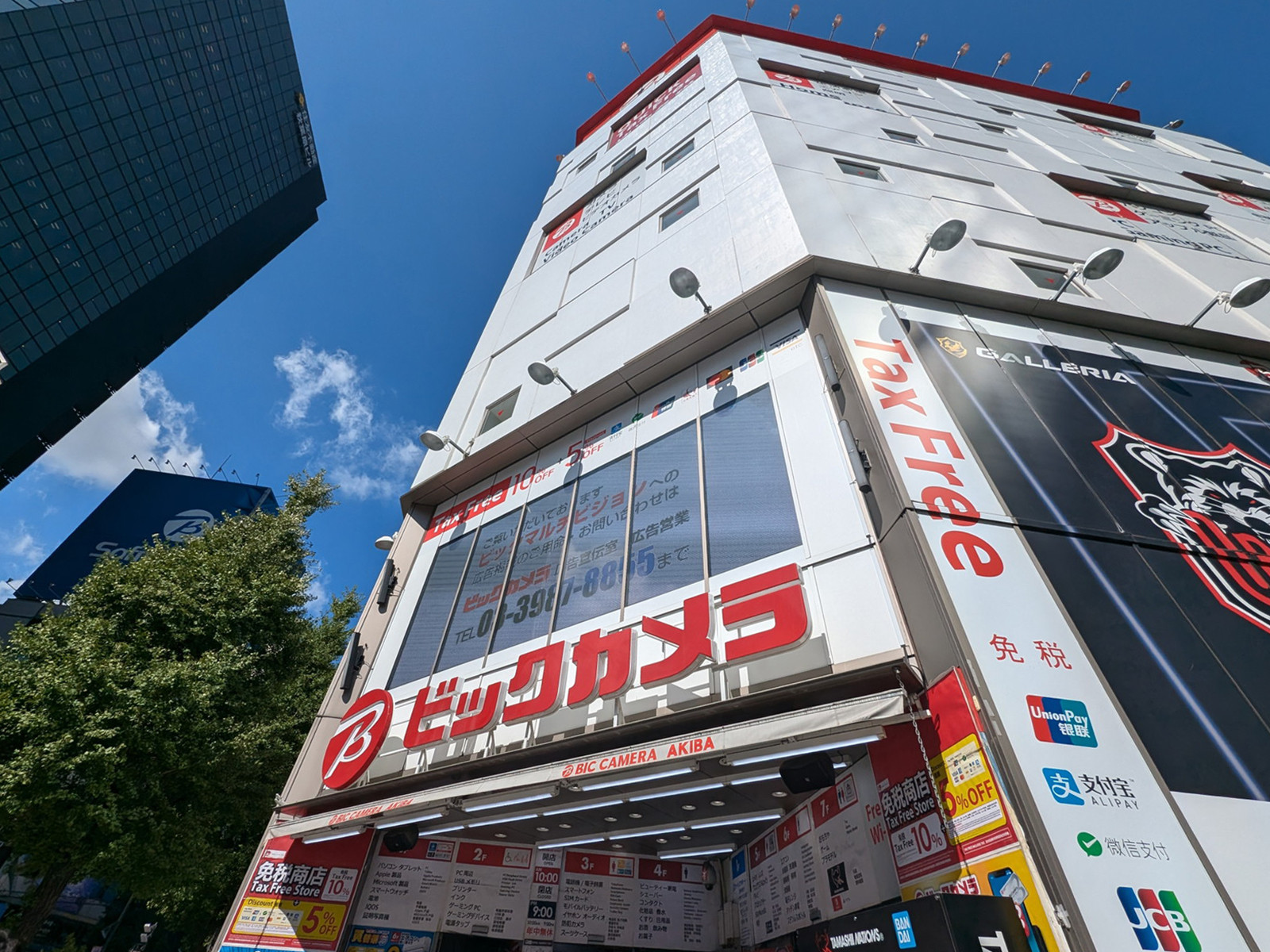 徒歩2分のビックカメラ AKIBA