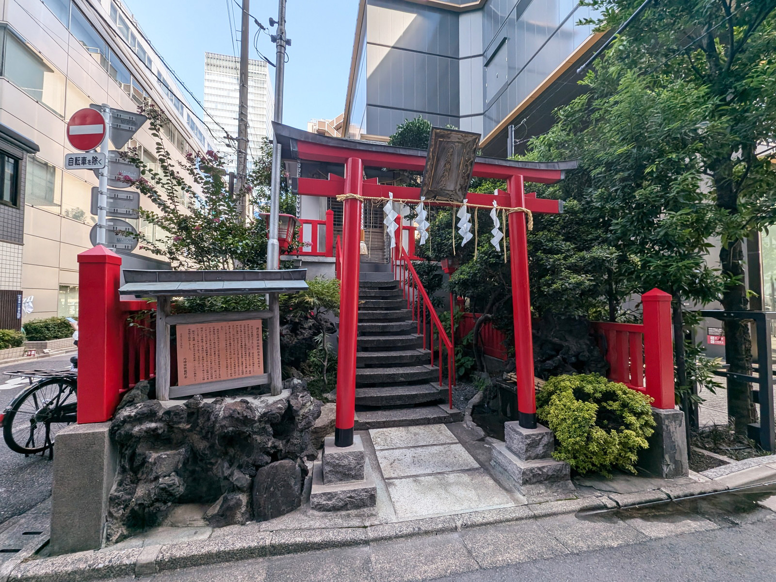 付近の講武稲荷神社
