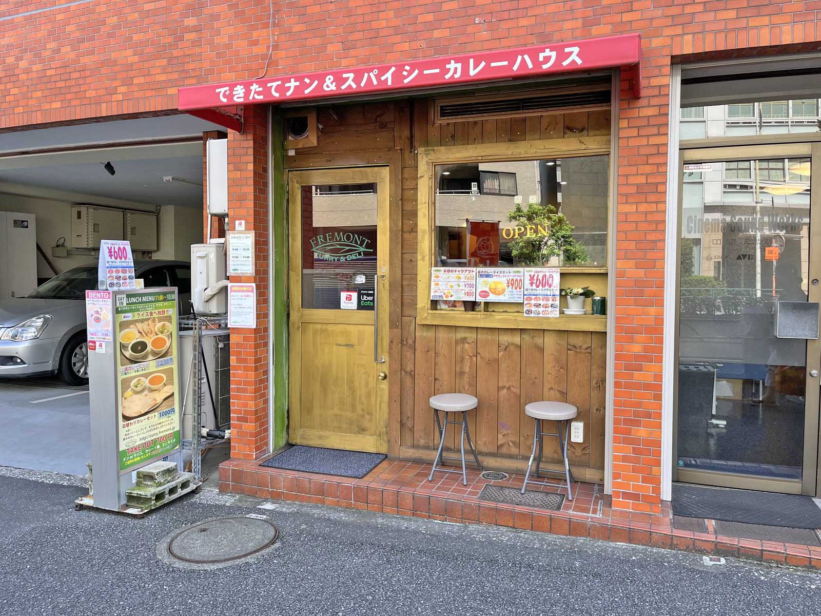 同じ並びのインド料理
FREMONT CURRY&DELI