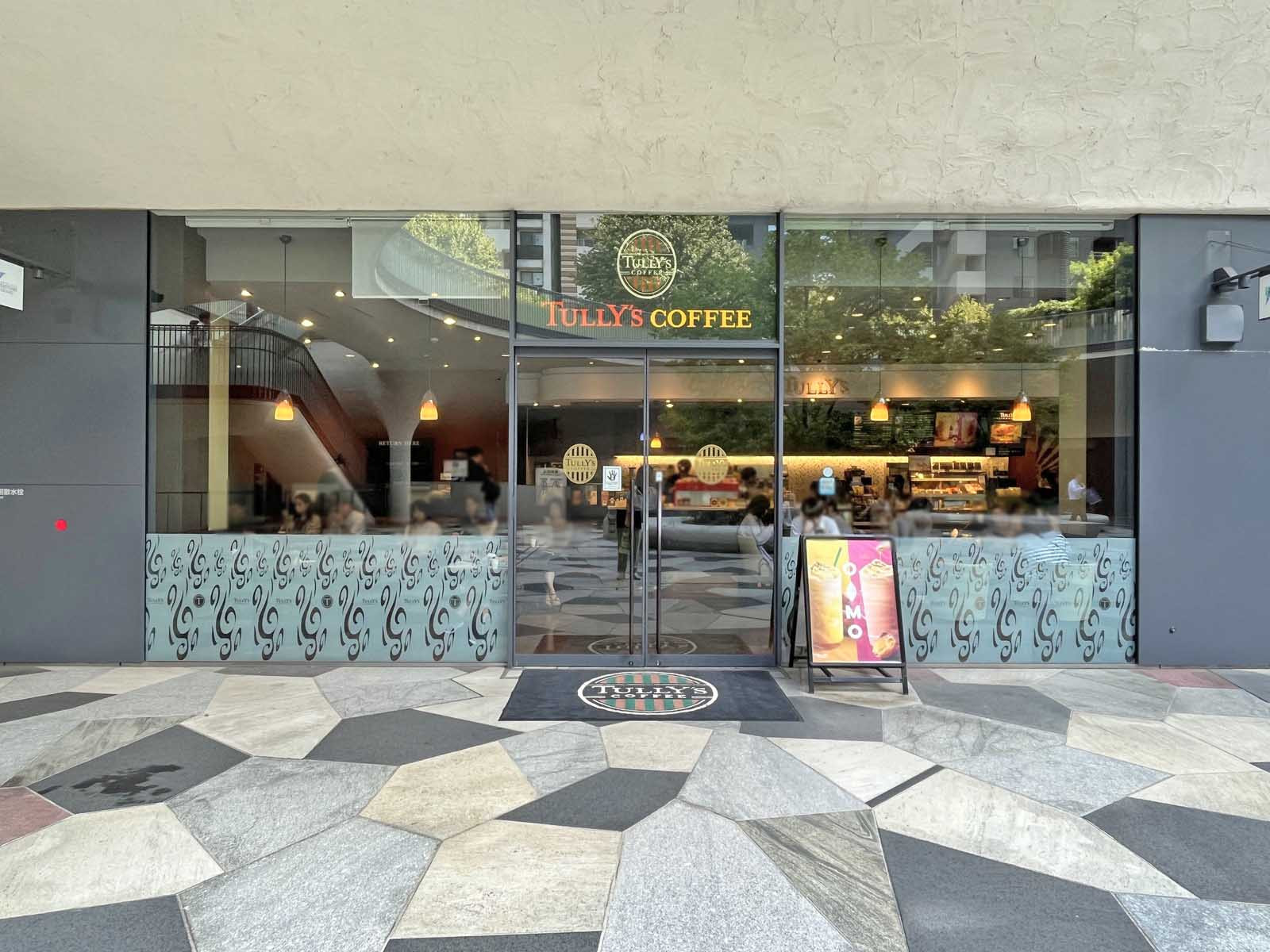 徒歩4分のタリーズコーヒー新宿イーストサイドスクエア店