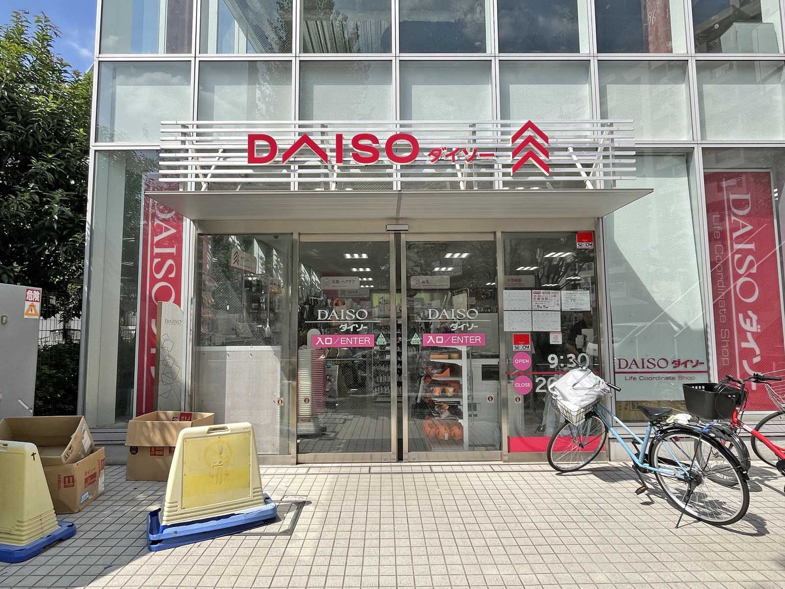 徒歩1分のダイソーユニオン新宿ビル店