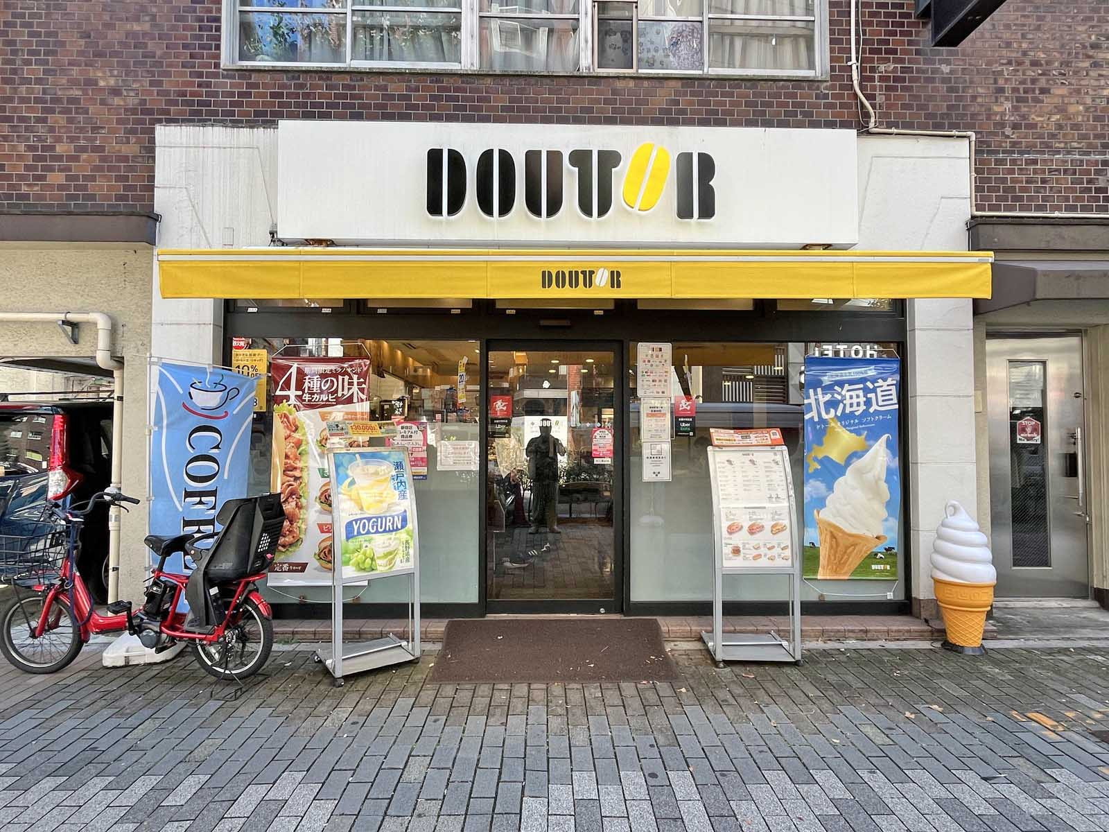徒歩2分のドトール新宿文化センター通り店