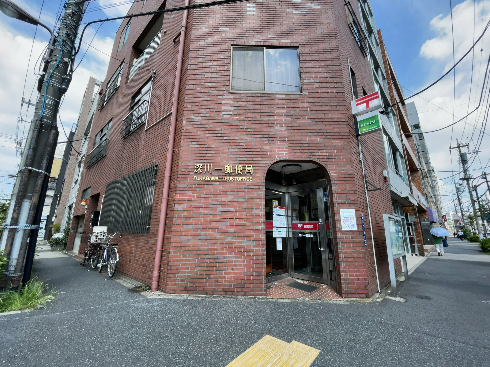徒歩1分の深川一郵便局