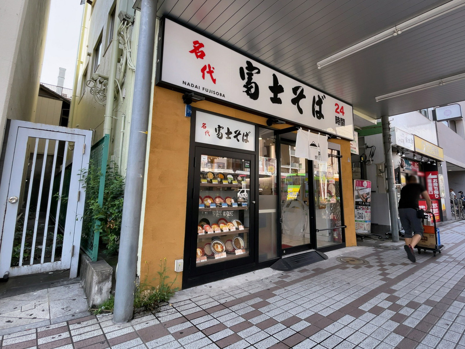 徒歩2分の名代 富士そば 門前仲町店
