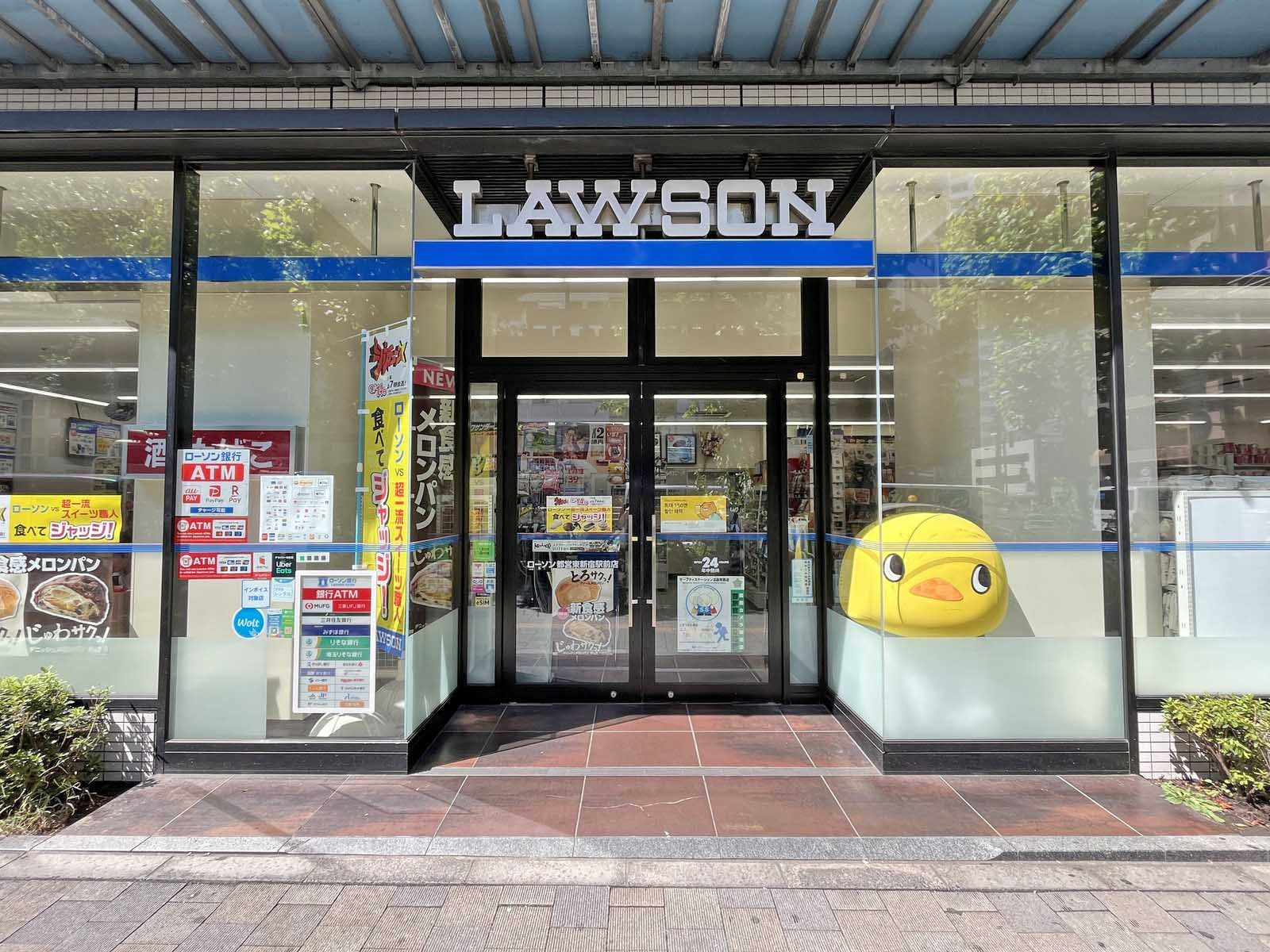 徒歩2分のローソン都営東新宿駅前店