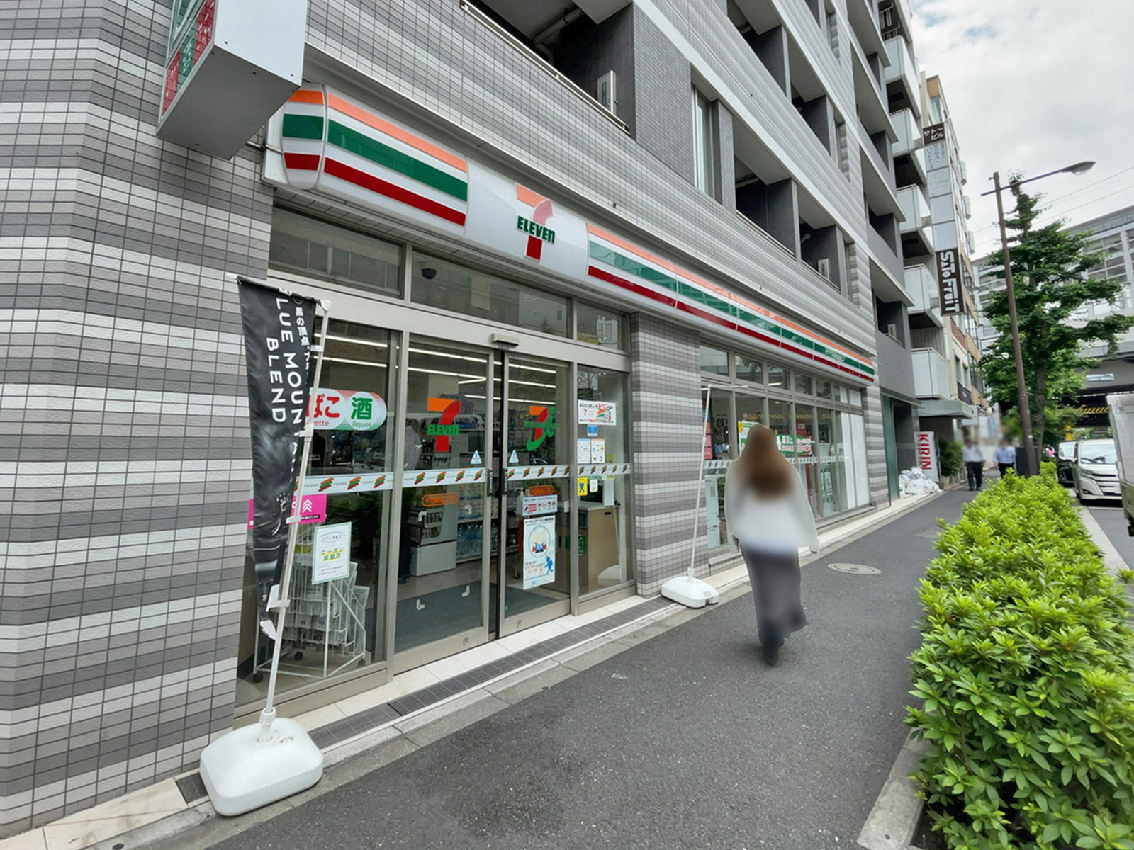 至近のセブンイレブン 千代田鍛冶町2丁目店