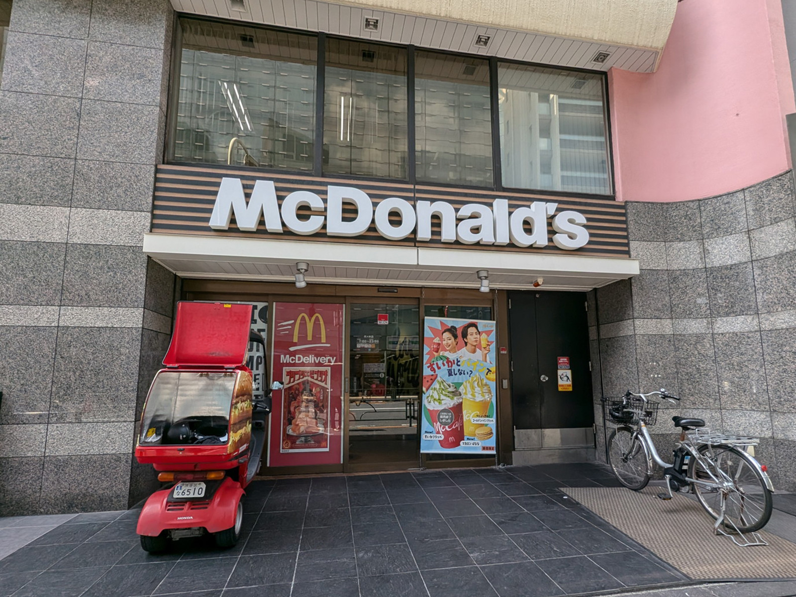 向かいのマクドナルド 代々木店