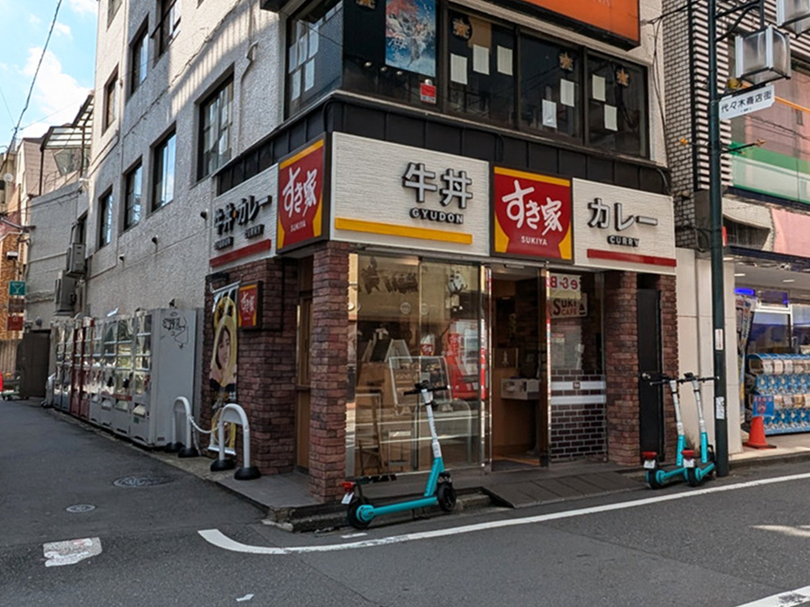 徒歩1分のすき家 代々木一丁目店