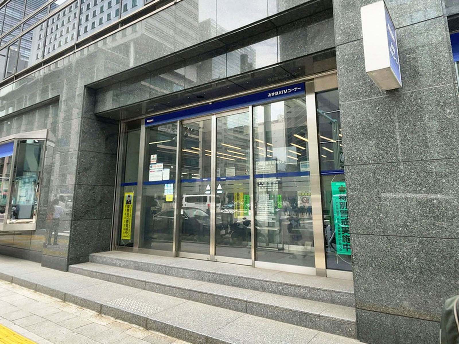 付近のみずほ銀行日本橋支店