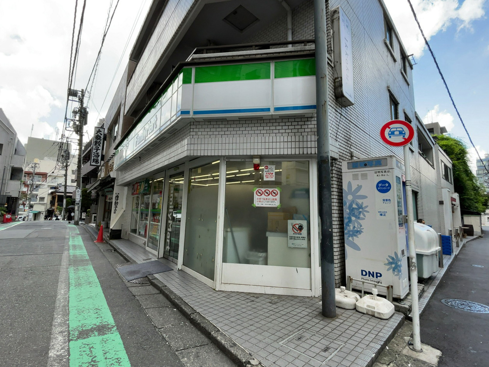 徒歩1分のファミリーマート 渋谷円山町店