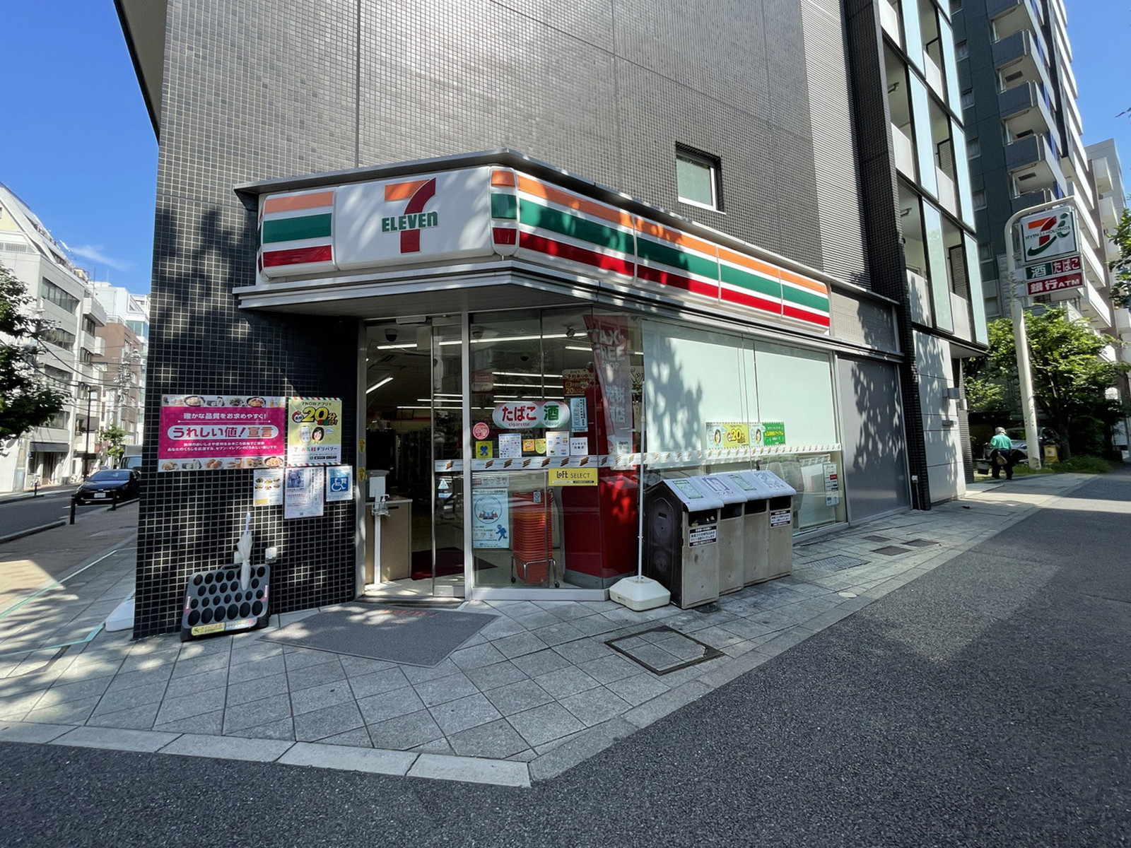 徒歩2分のセブンイレブン 千代田岩本町2丁目店