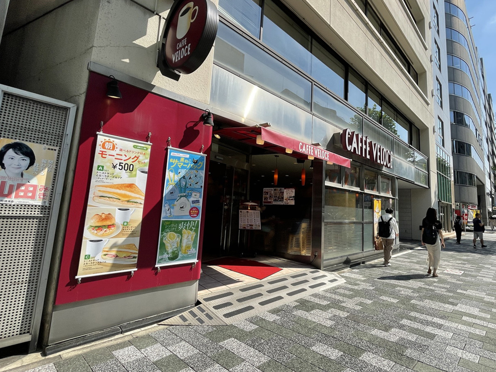 徒歩圏内のカフェ・ベローチェ 岩本町店