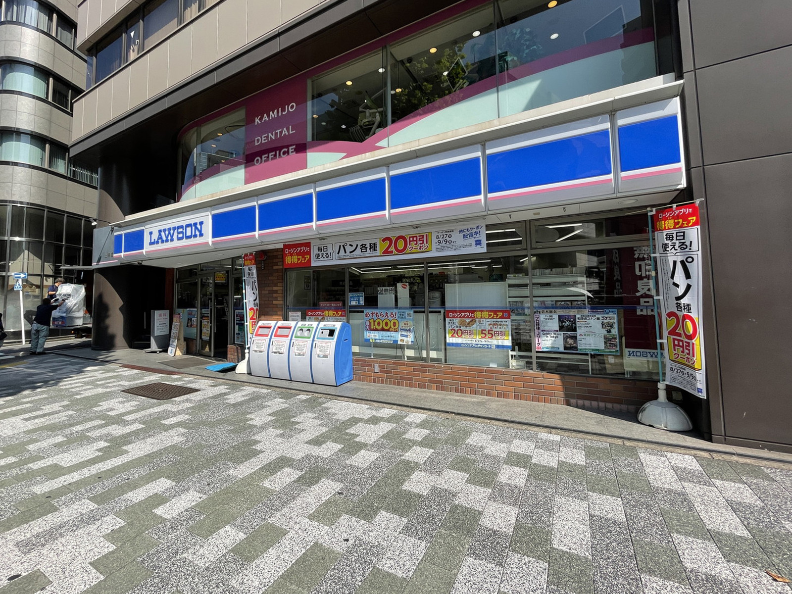 徒歩3分のローソン 岩本町3丁目店