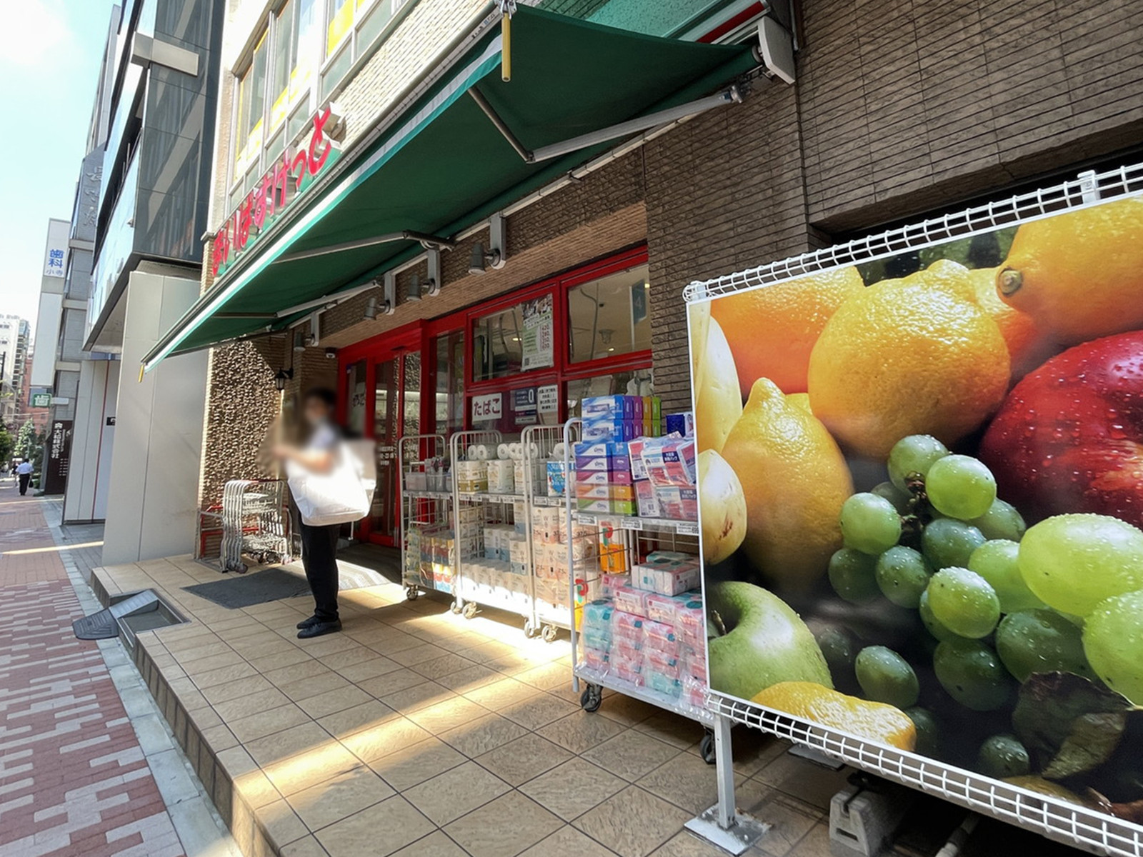 付近のまいばすけっと日本橋富沢町店