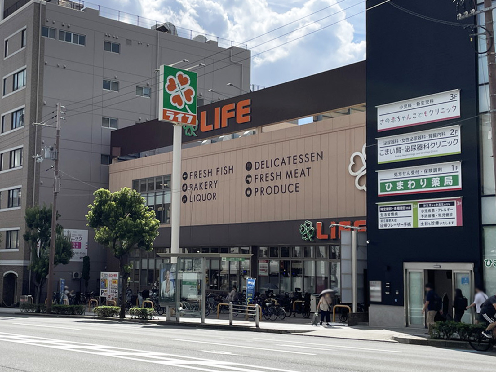 徒歩1分のライフ清水谷店