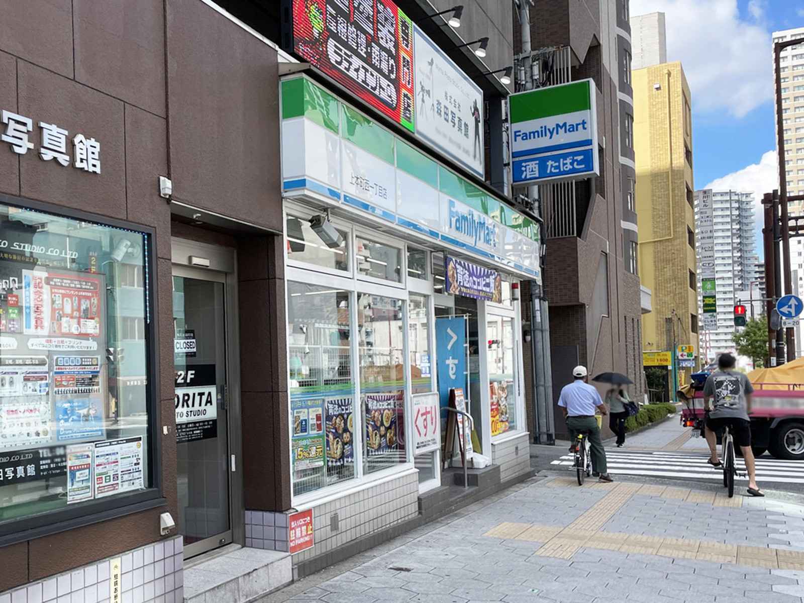 斜め向かいにあるファミリーマート 上本町西一丁目店