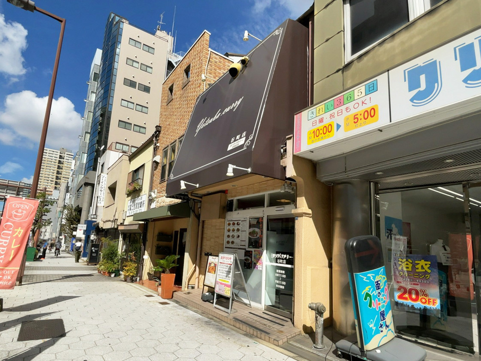 並びにあるヨツバカリー 谷町店