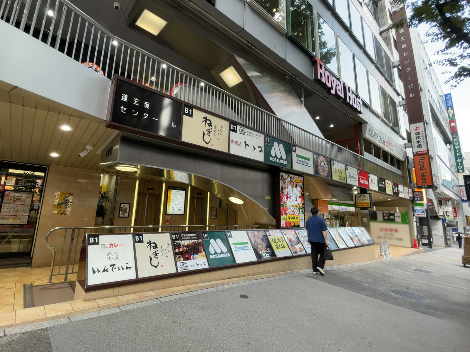 近くの飲食店