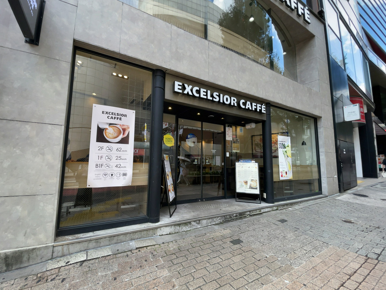 至近のエクセルシオール カフェ 渋谷道玄坂店