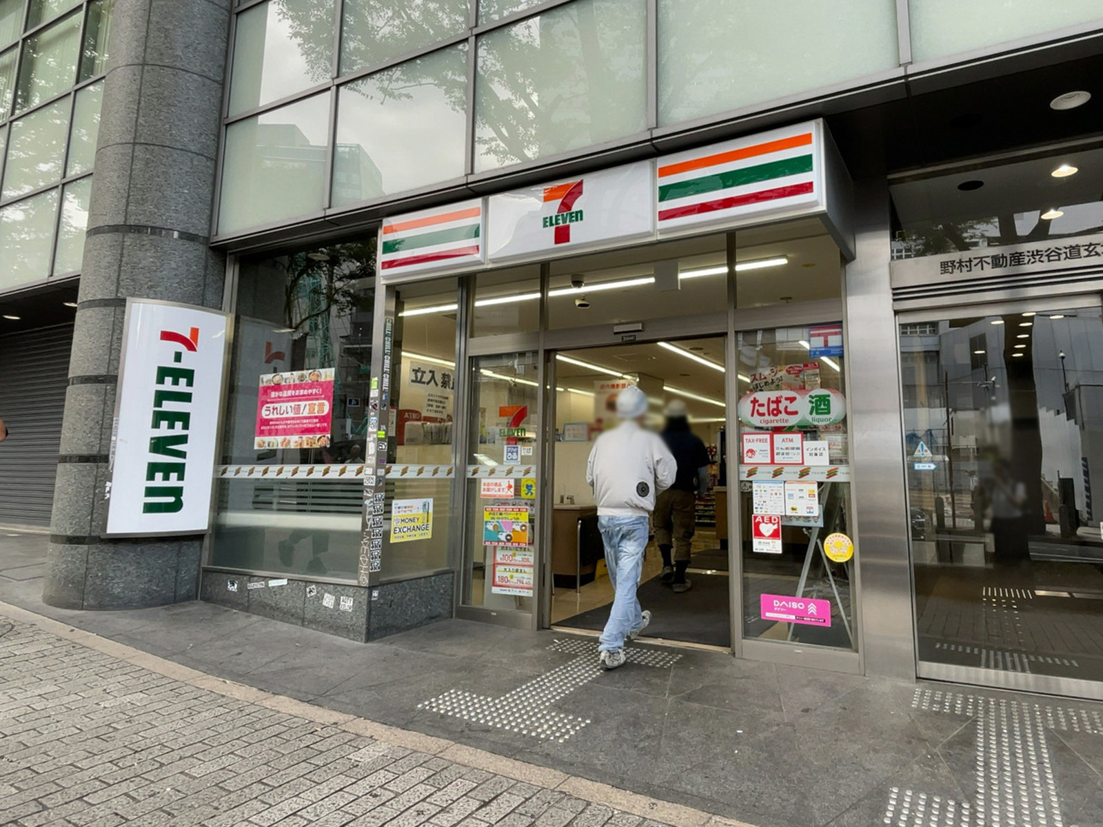 徒歩1分のセブンイレブン渋谷道玄坂店