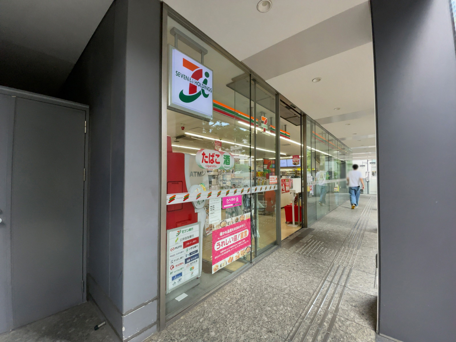 徒歩1分のセブンイレブン 渋谷道玄坂1丁目店