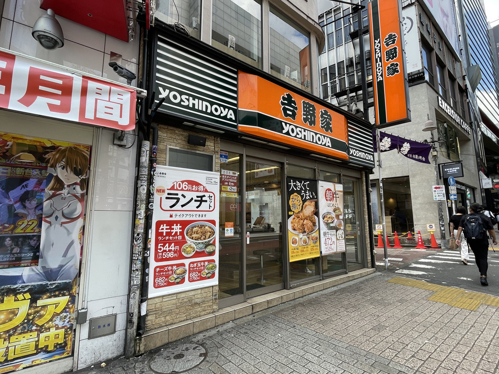 徒歩2分の吉野家 渋谷109前店