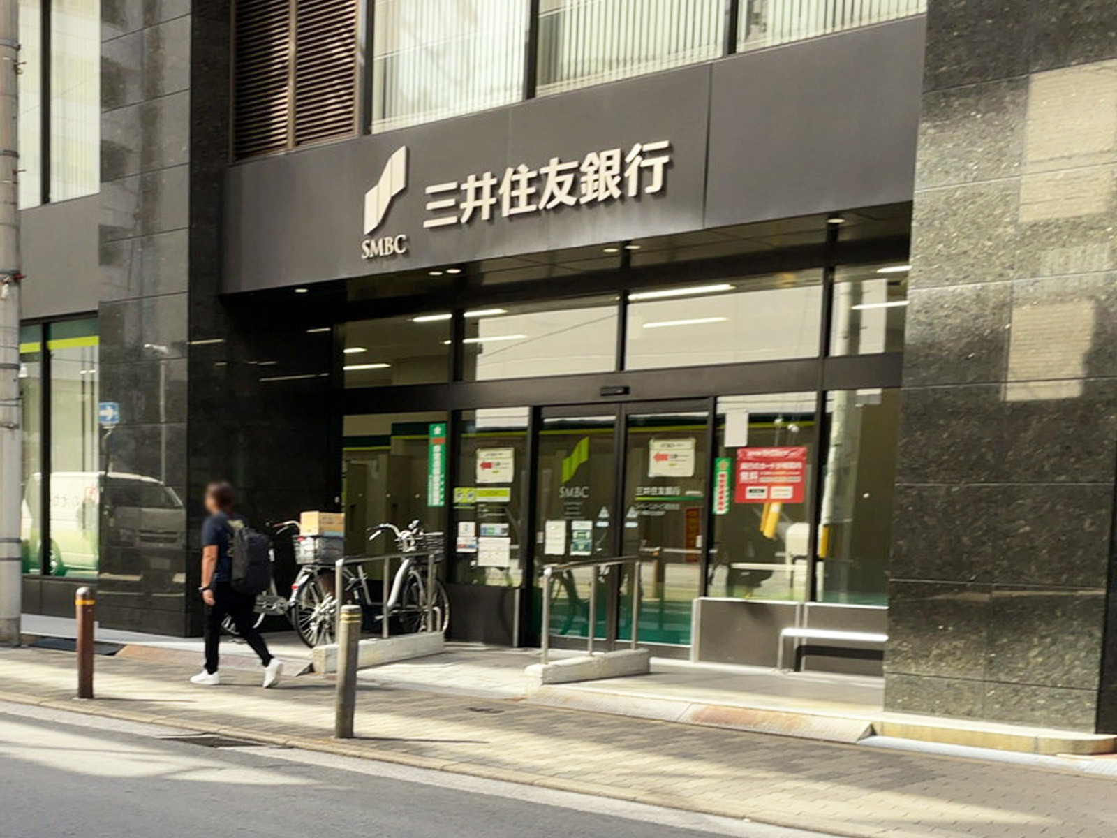 至近の三井住友銀行 ATM 四ツ橋駅北出張所