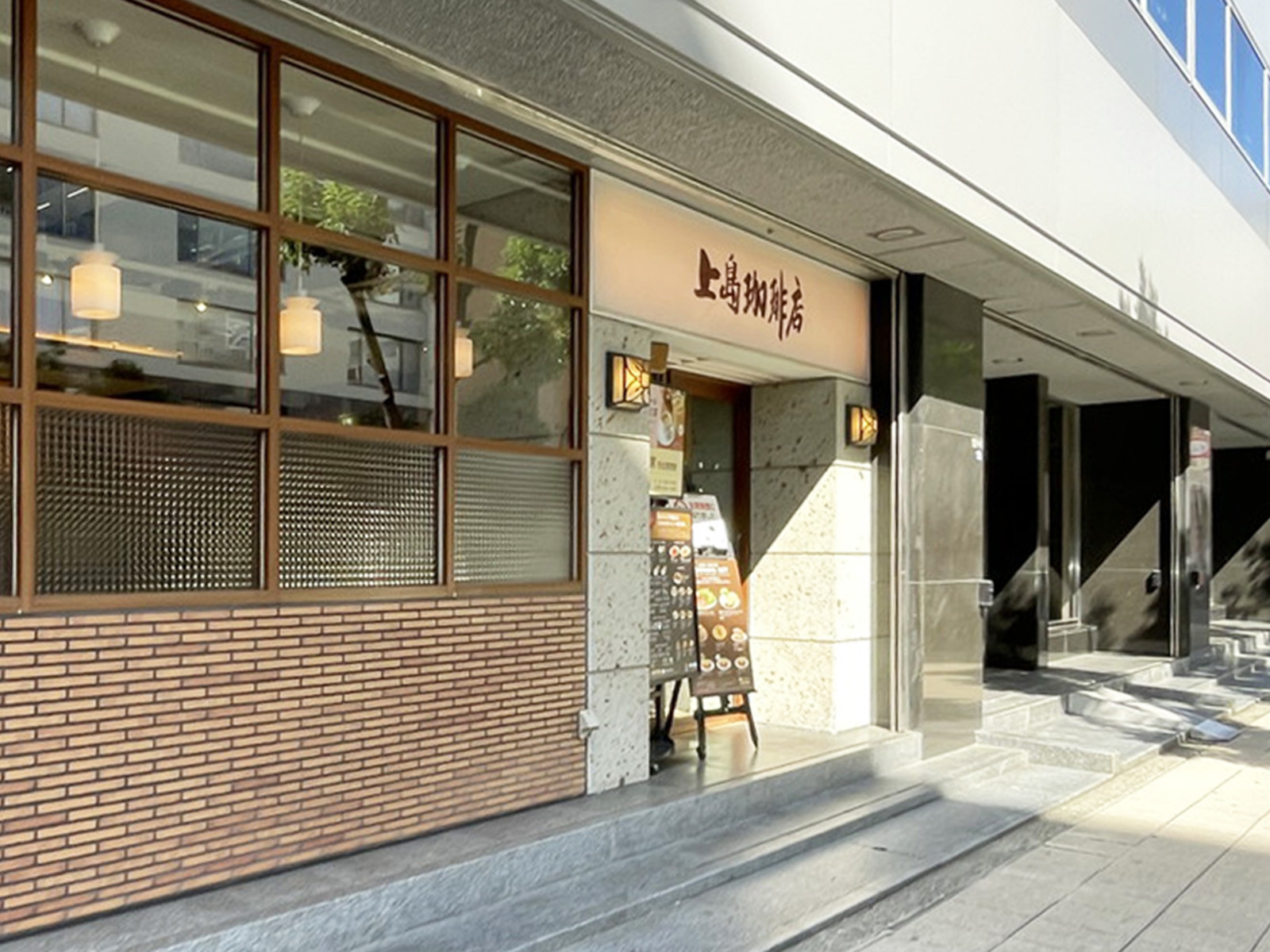 徒歩1分の上島珈琲店 四ツ橋店