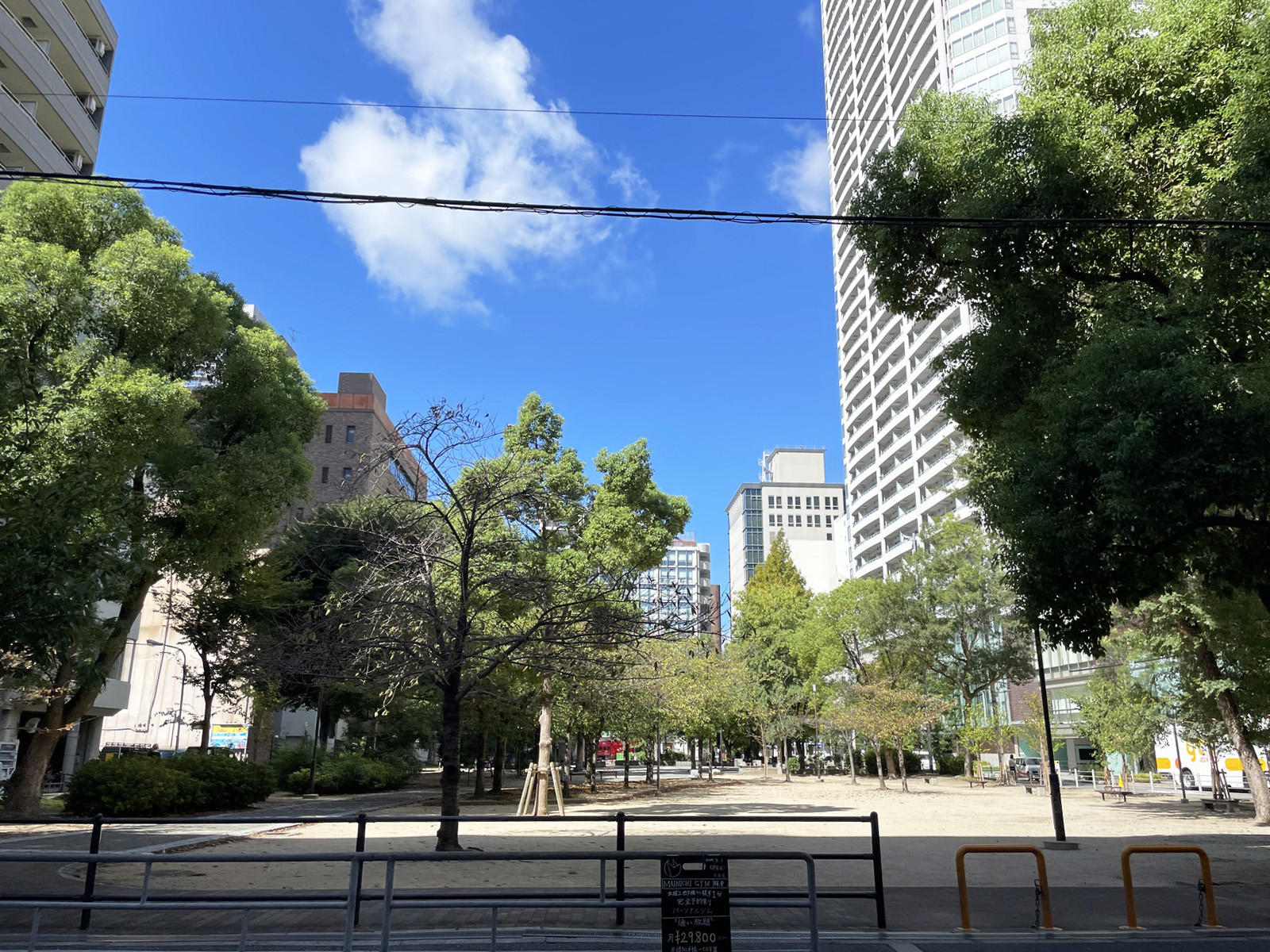 近くの新町北公園