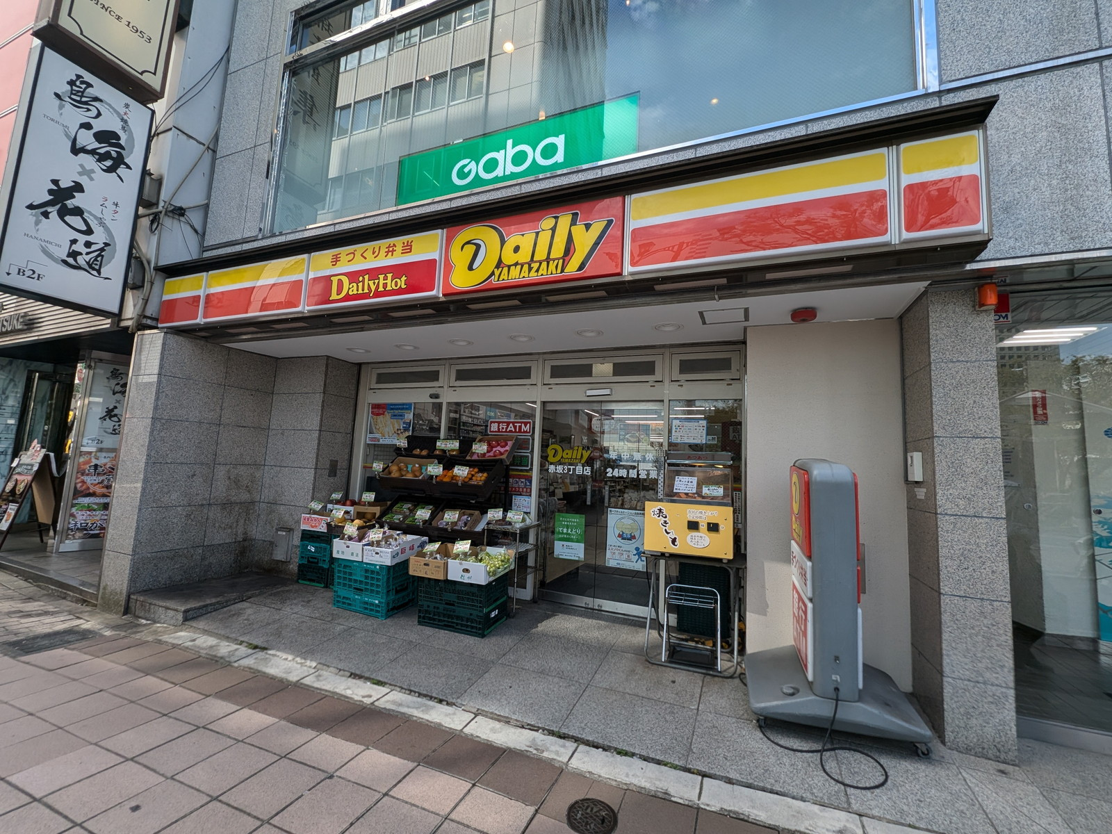 付近のデイリーヤマザキ赤坂３丁目店