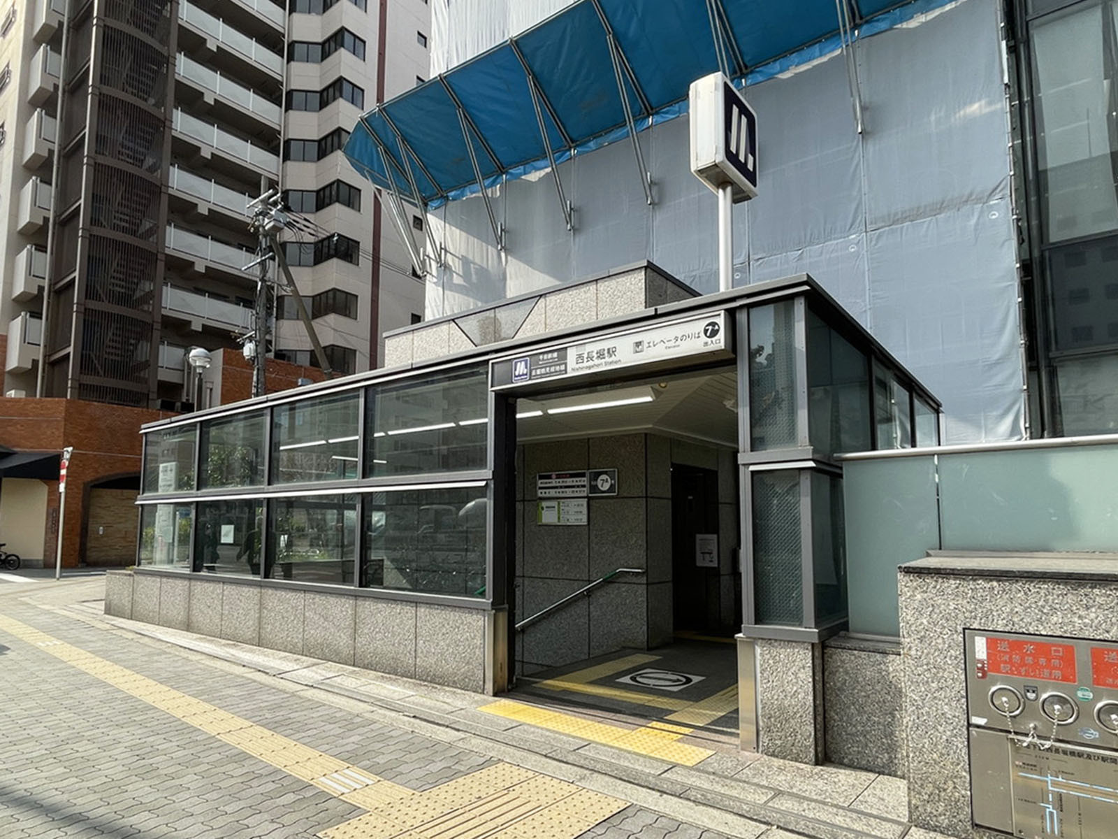 「西長堀駅」も利用可能