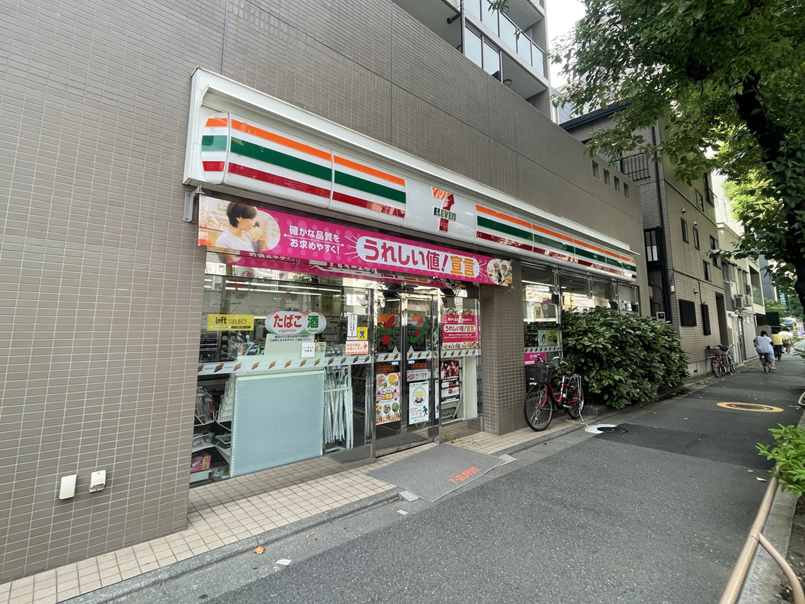 徒歩2分のセブンイレブン 新宿水道町店