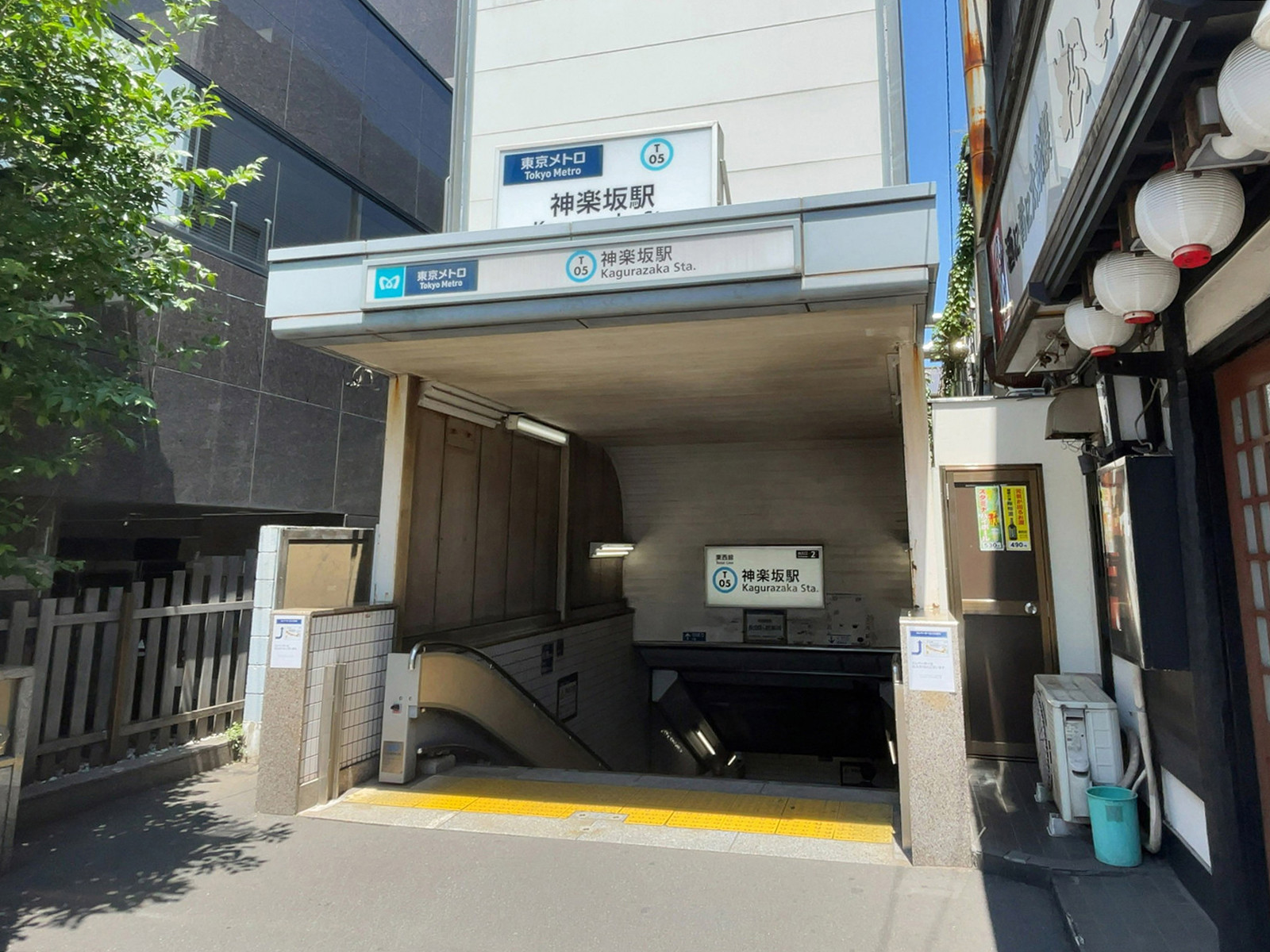 最寄りの「神楽坂駅」