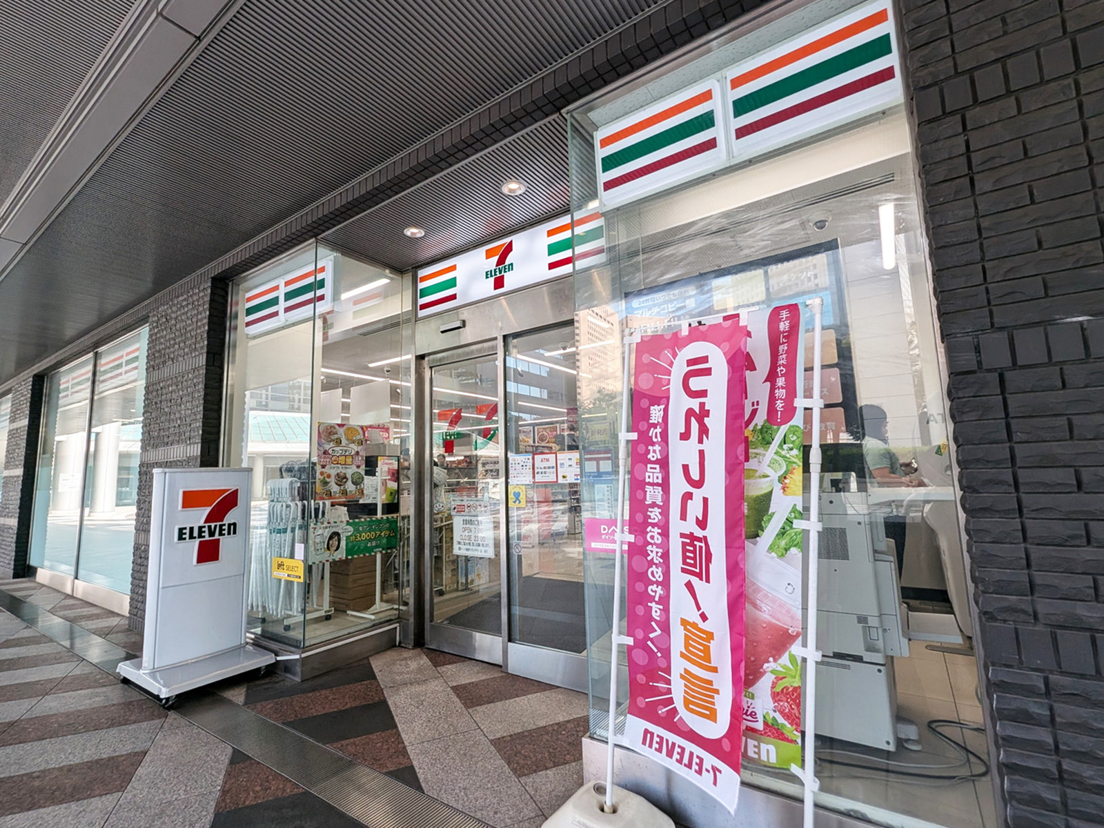 徒歩2分のセブンイレブン新宿アイランドタワー店