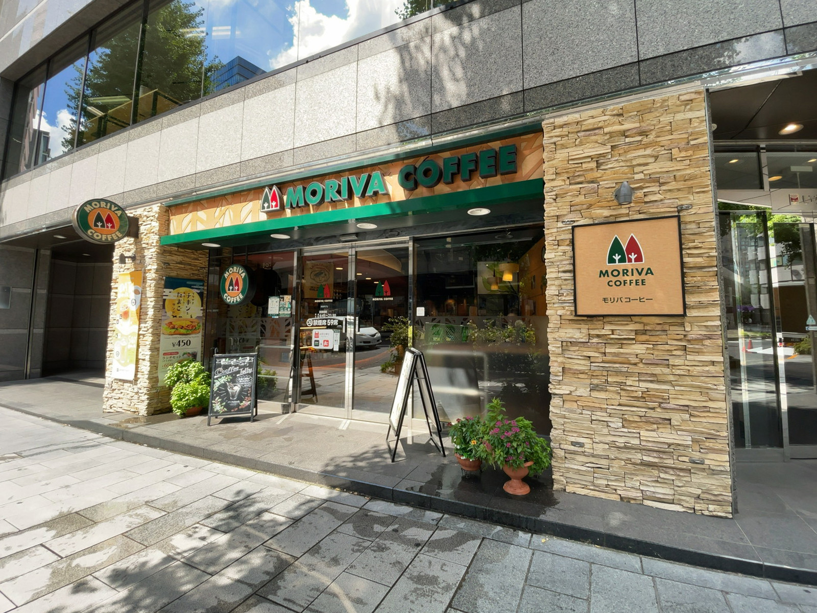 徒歩1分のモリバコーヒー 渋谷カフェ