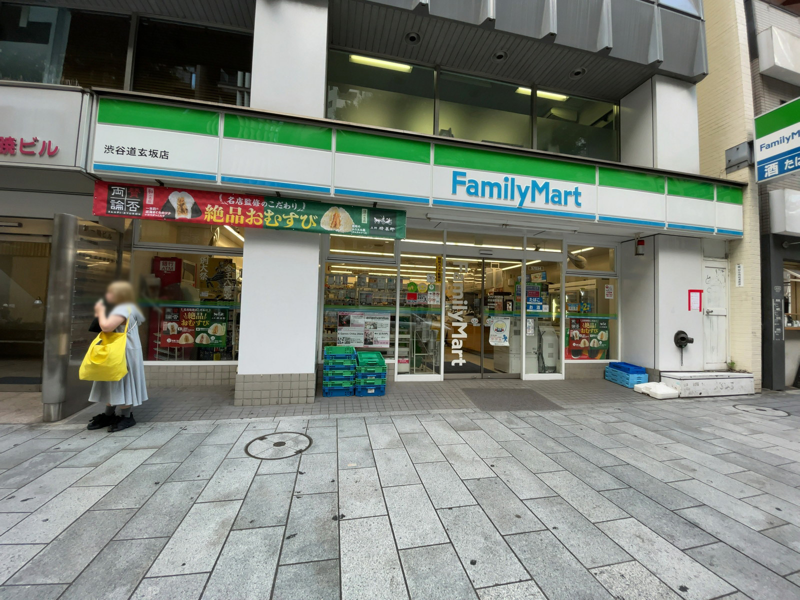 徒歩1分のファミリーマート 渋谷道玄坂店